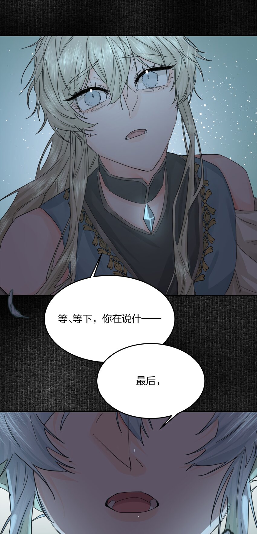 第7话 生无关，但死有！44