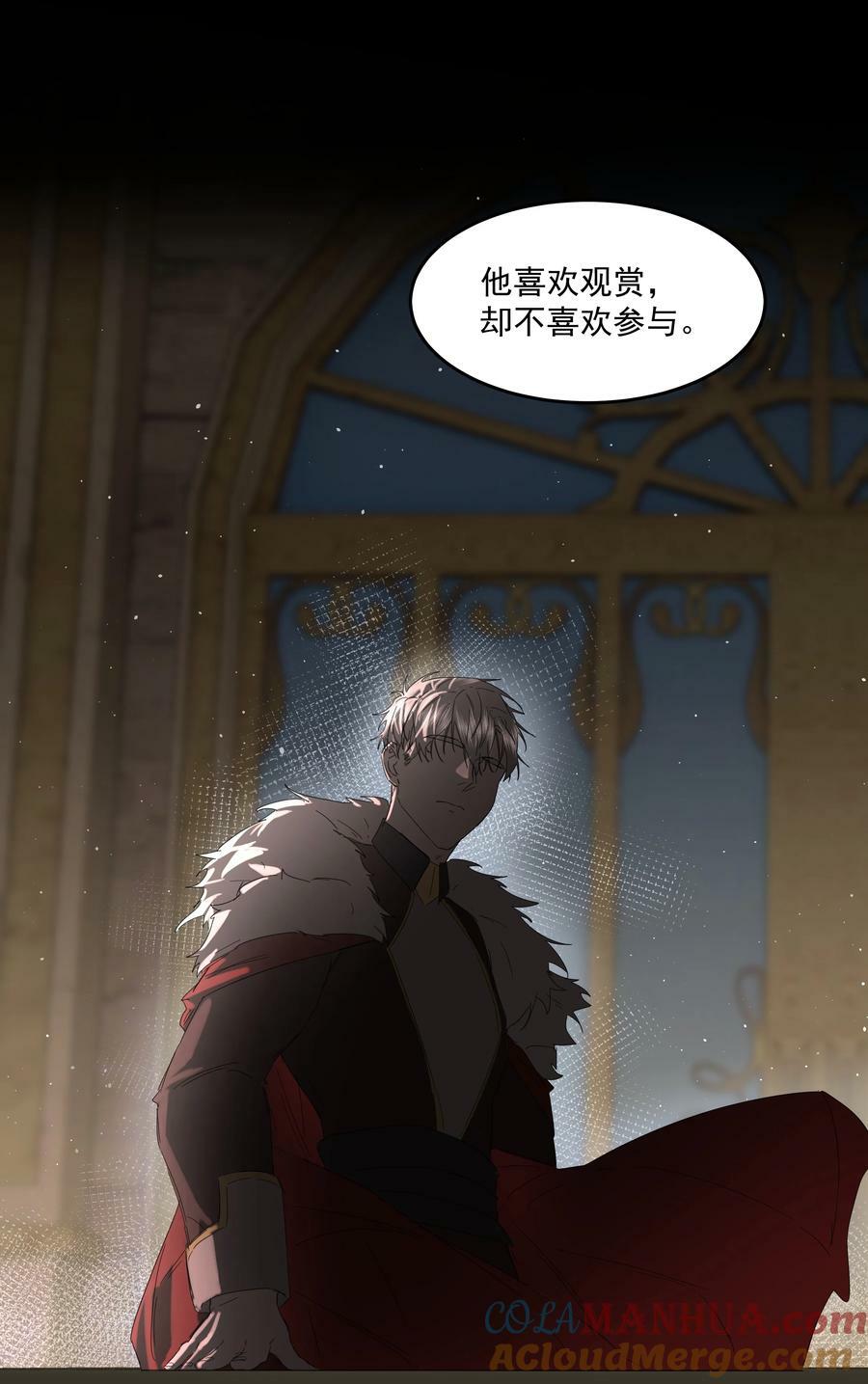 第36话 都是恶人6