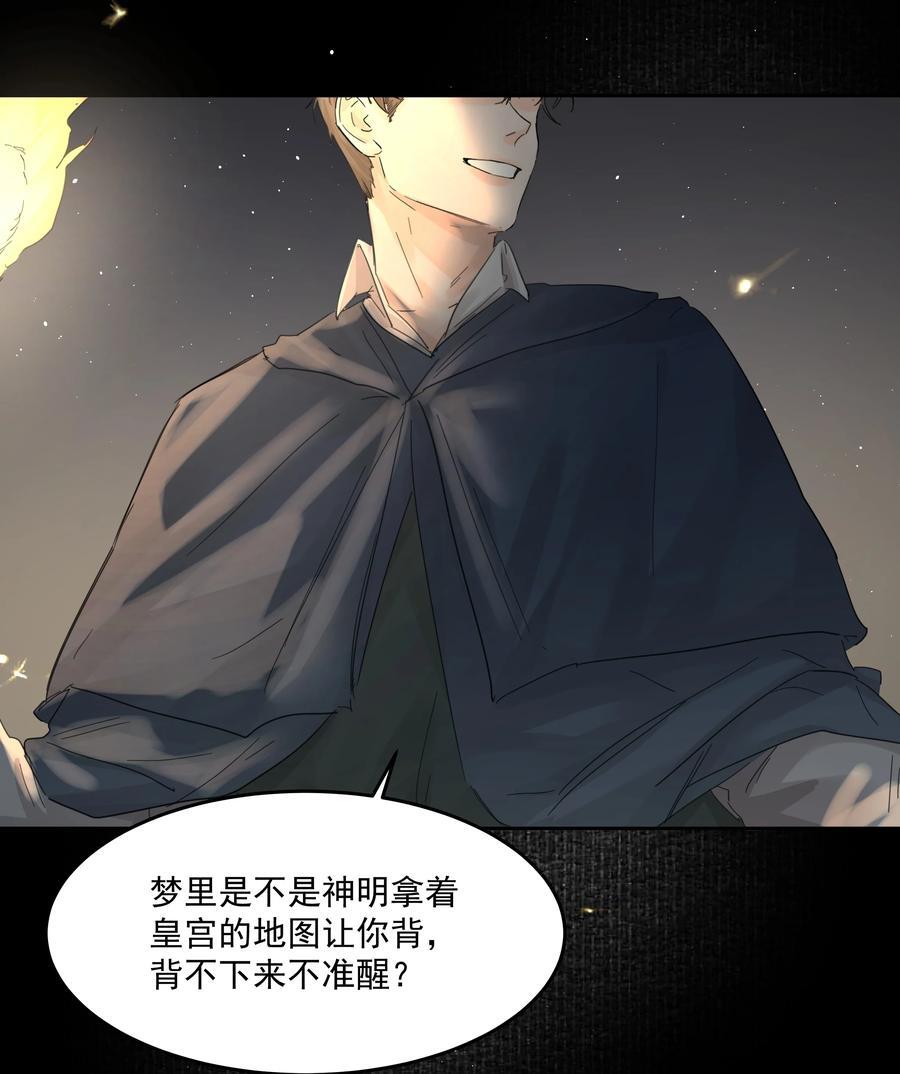 第38话 熟练44