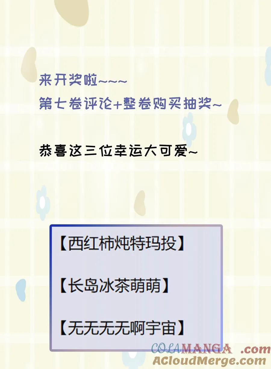 第76话 地下的秘密45