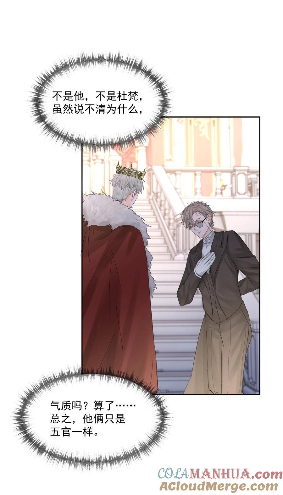 第39话 白色的27