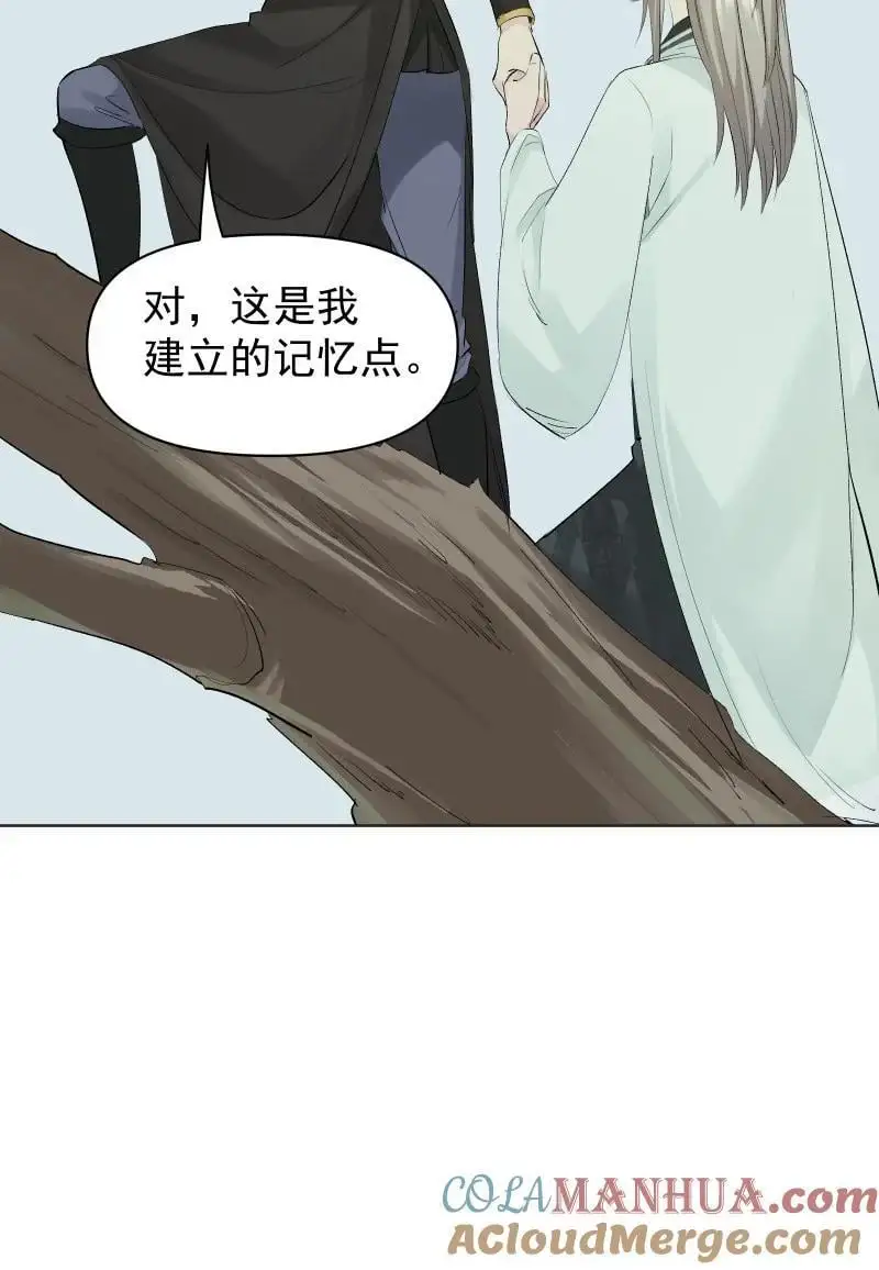 58 迷局3