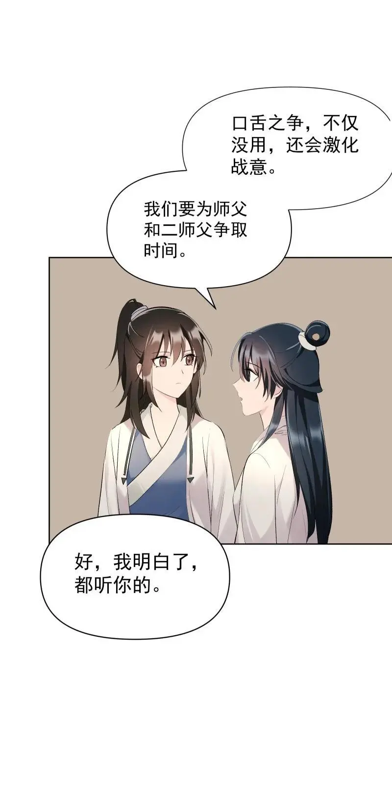 60 千钧一发7