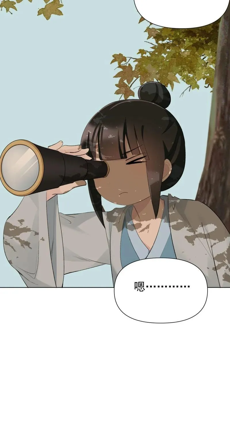74 杯酒论乾坤（上）25