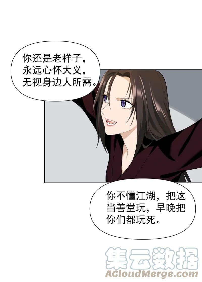 26 不会有那一天的20