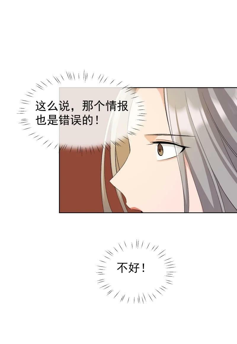 38 当下的抉择是你29