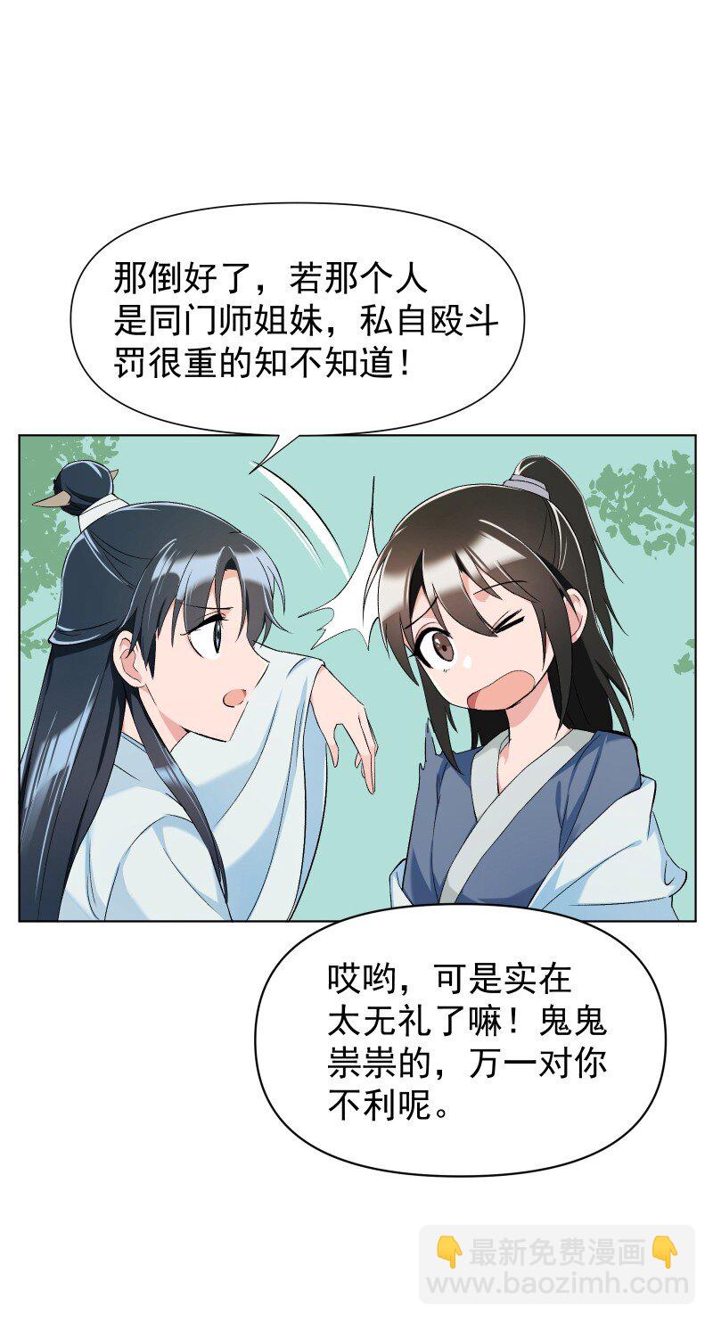 012 内力流过的位置37