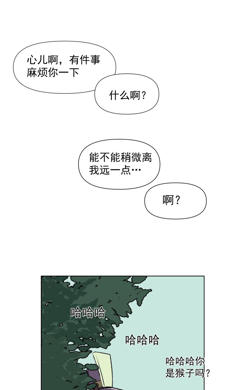 11 不确定的事27