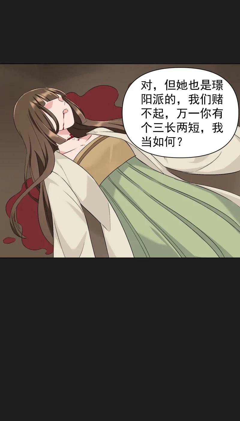 25 多想留住你23