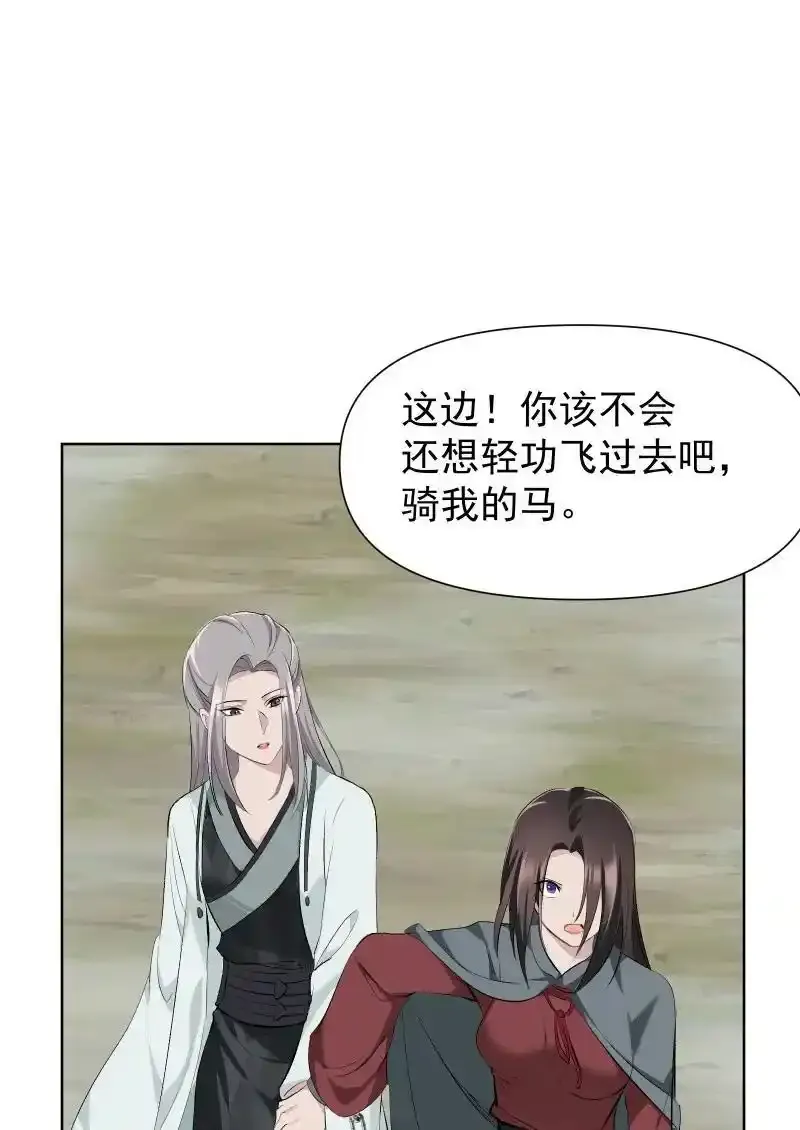 50 信任危机20