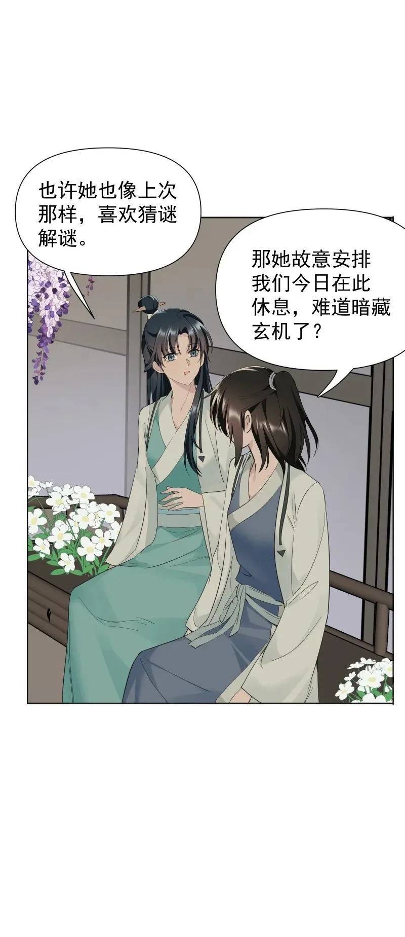 85 新的挑战20