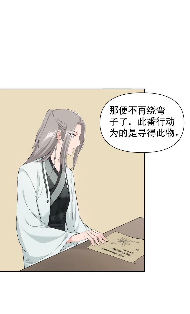31 龙髓玉骨5