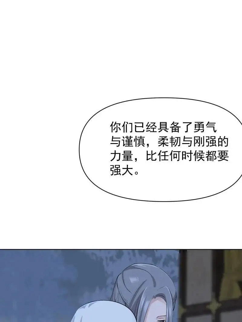 65 决战之际35