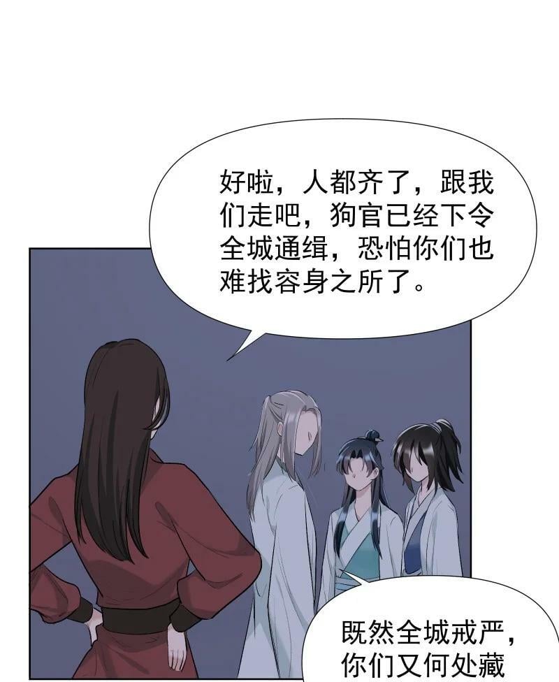 43 不实传言13