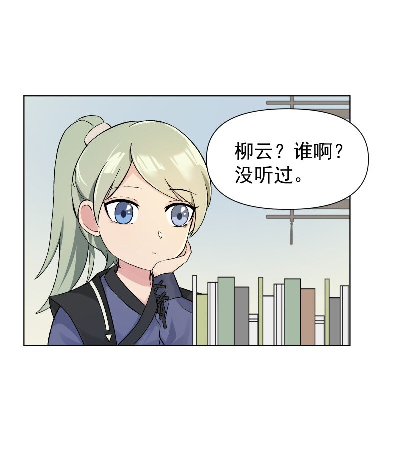 05 师姐的心愿1