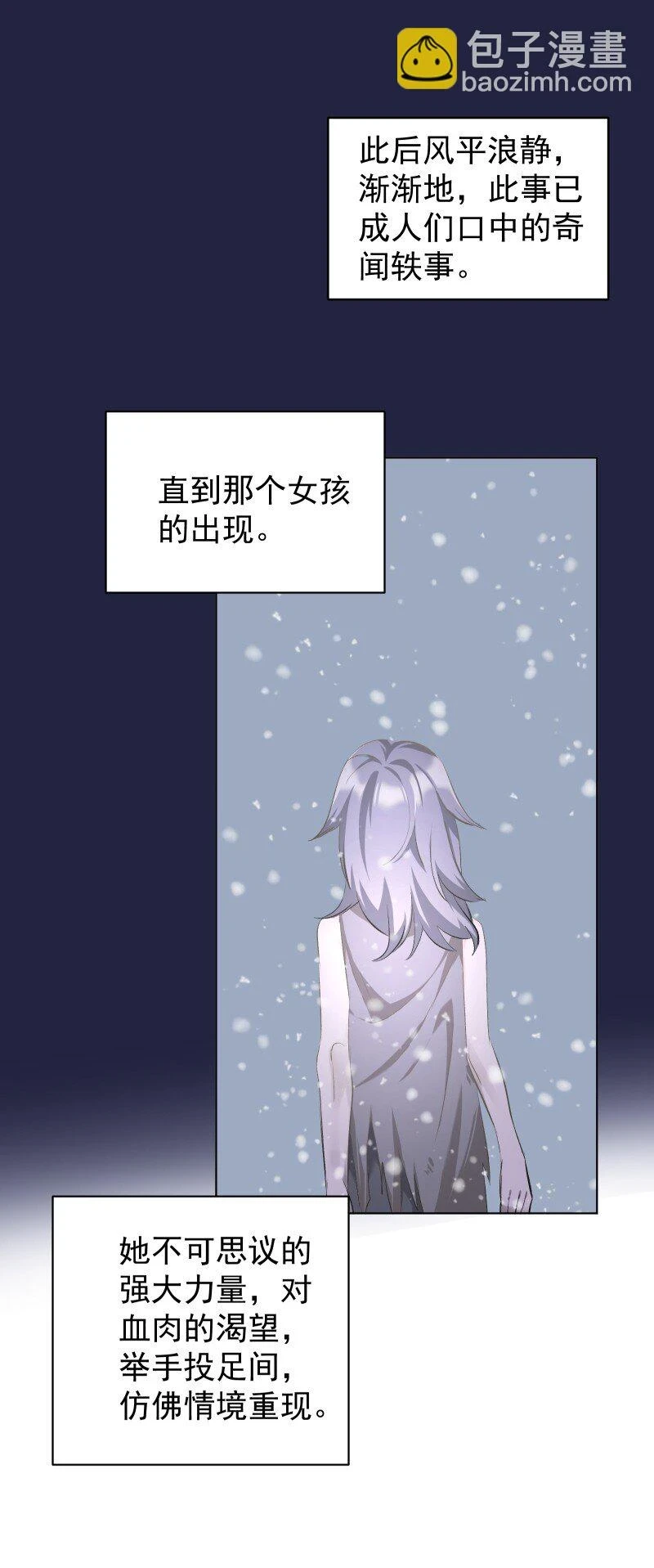 22 话说从头45