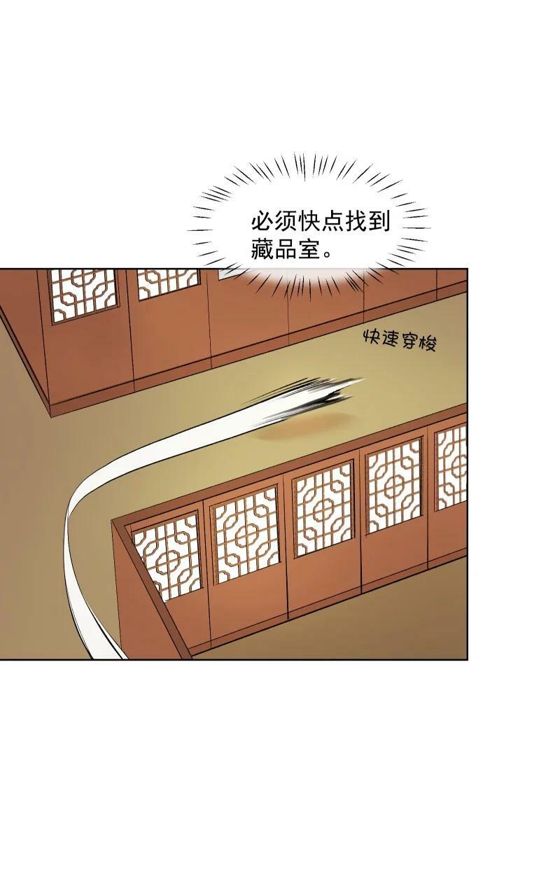 33 探秘藏品室3