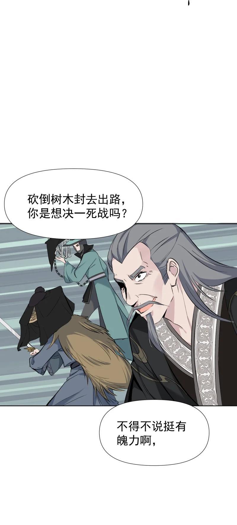 47 别动她43