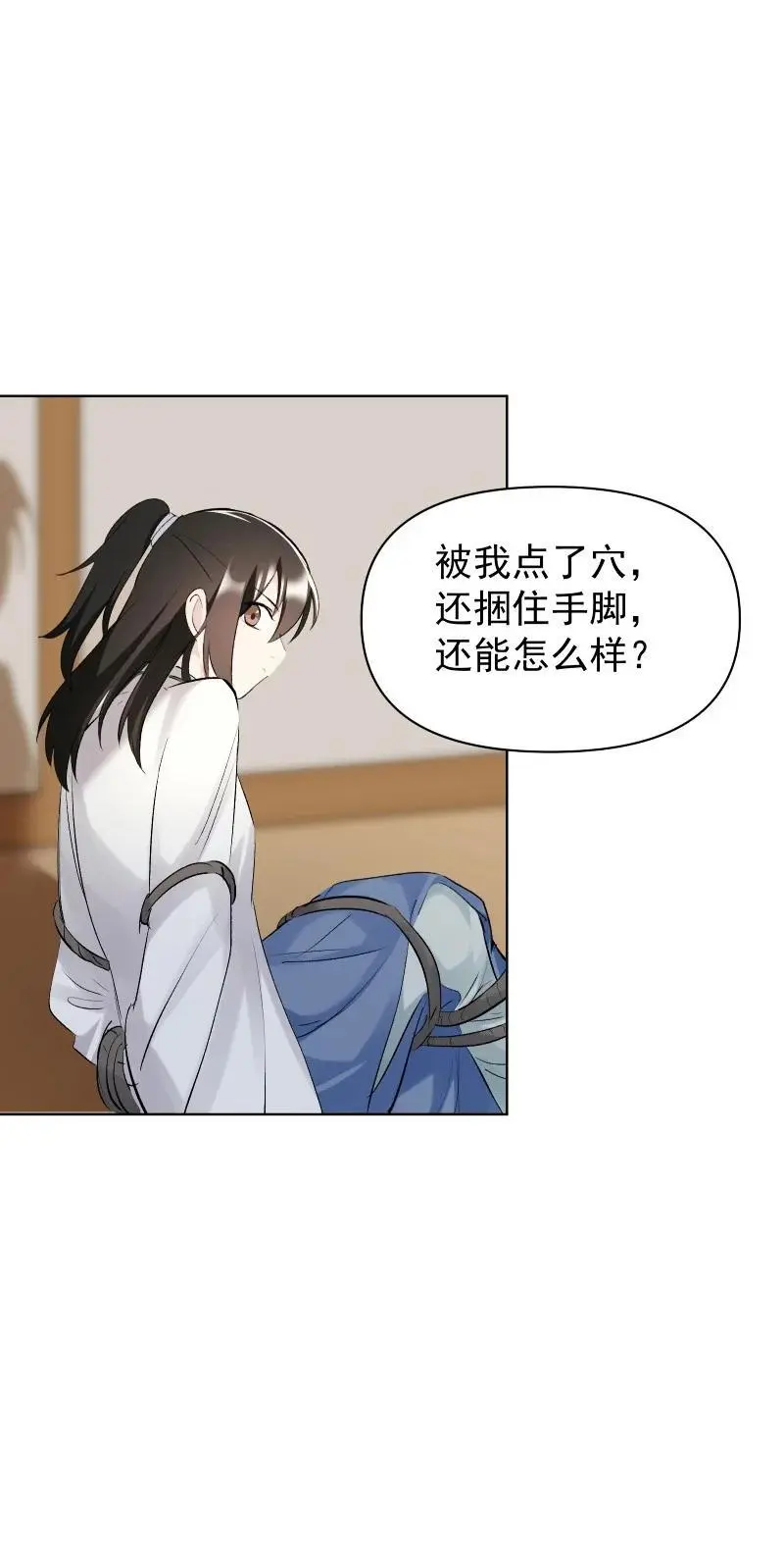 61 默契22