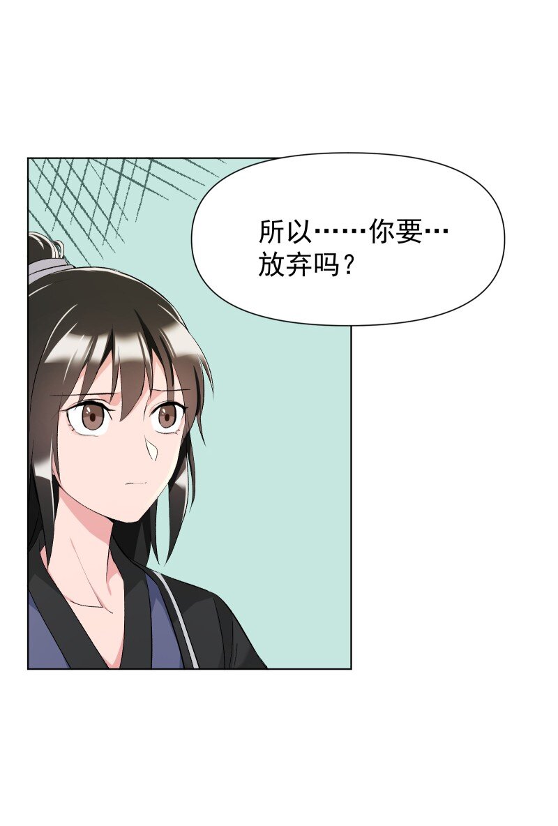 11 不确定的事21