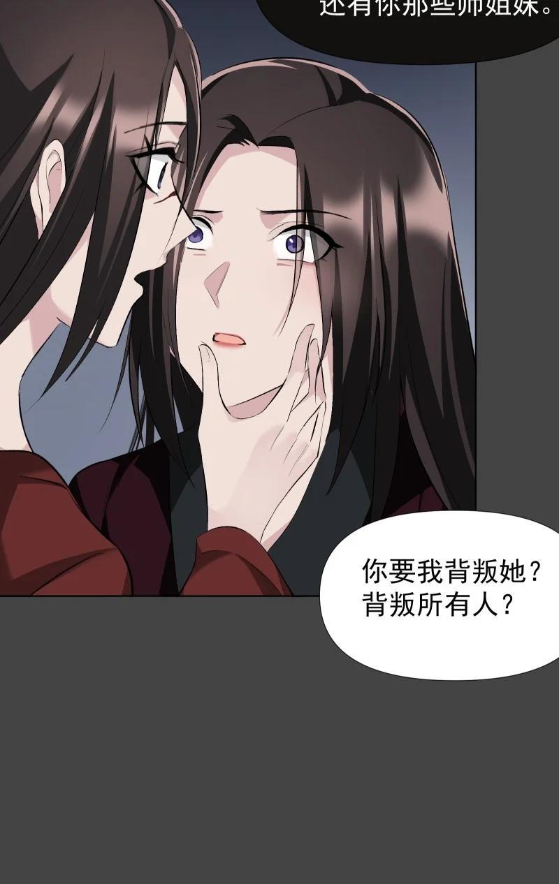 49 前由29