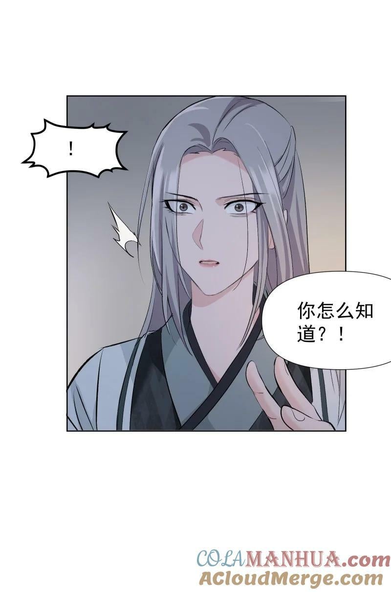 40 必须办到的事38