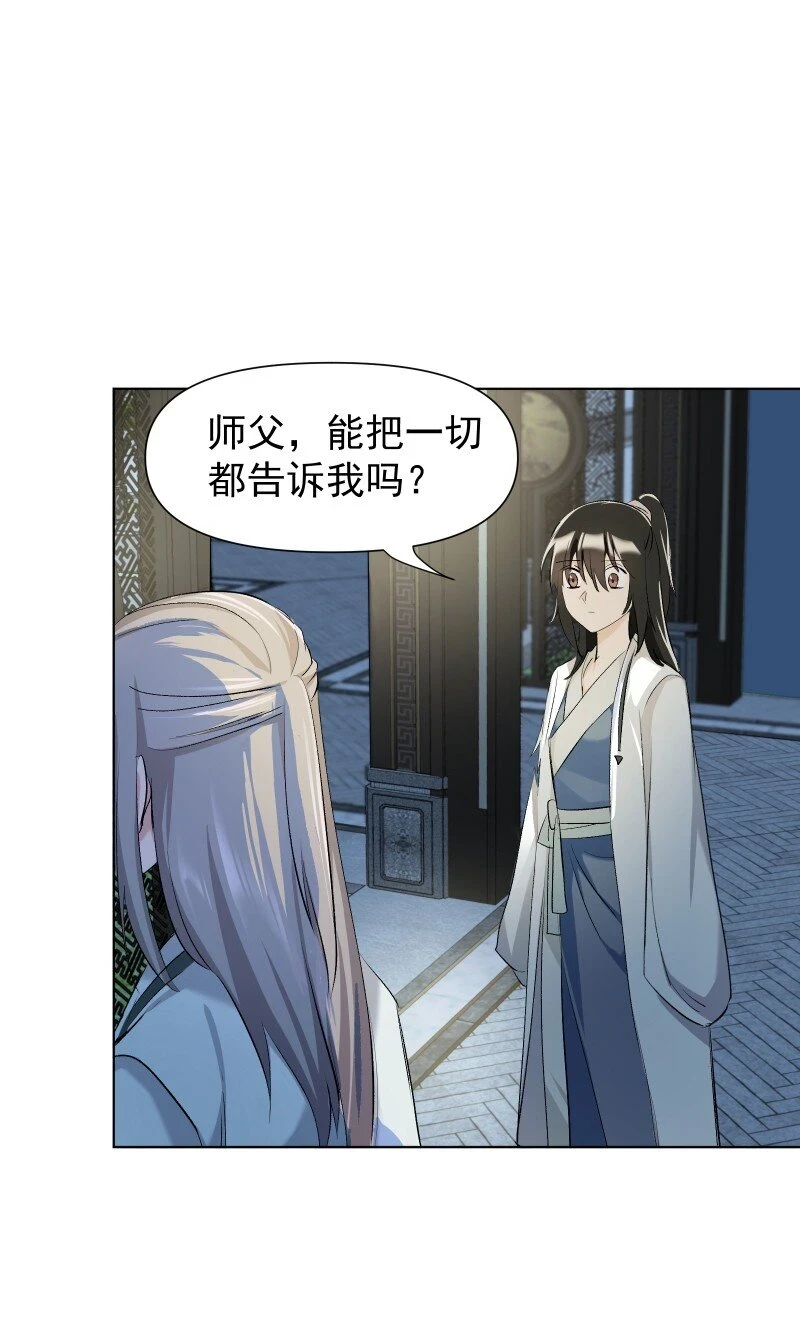 22 话说从头40