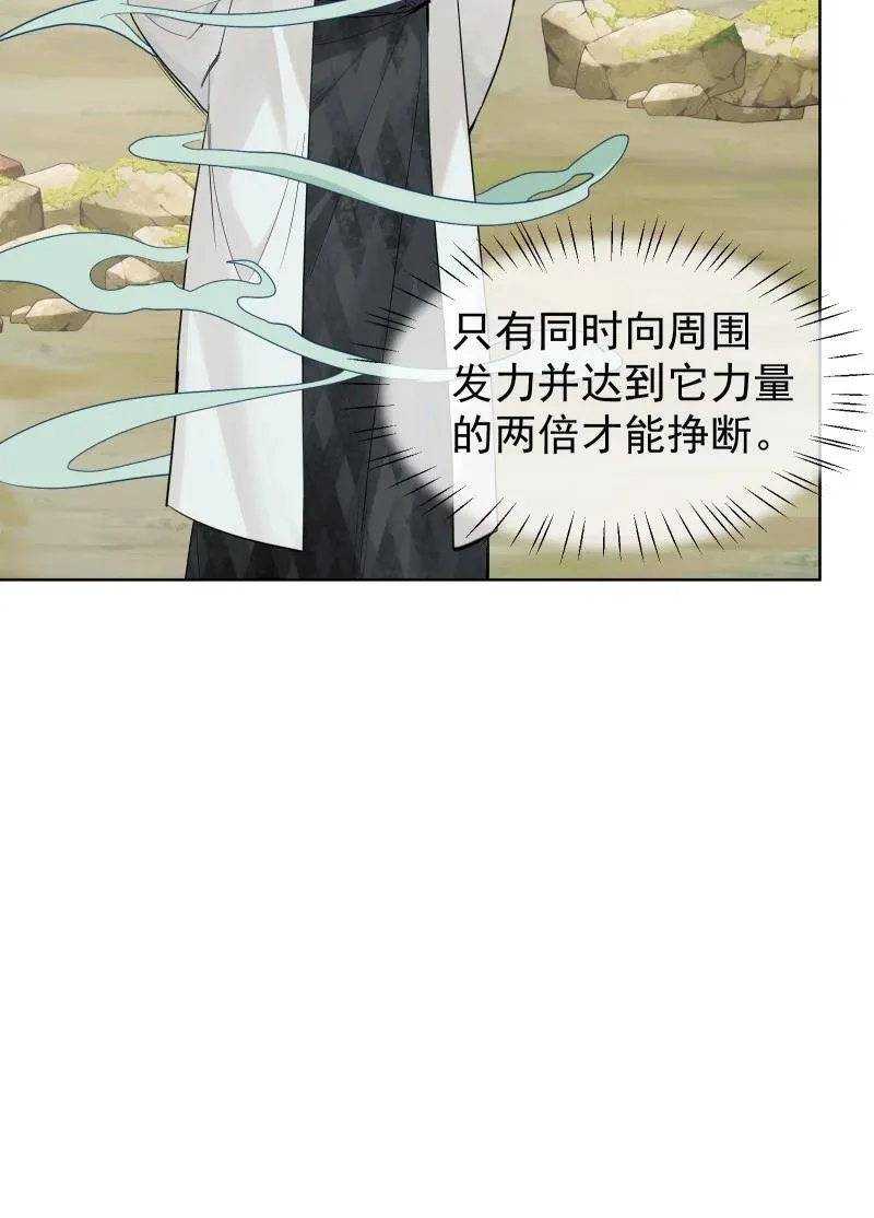 81 误会之战44