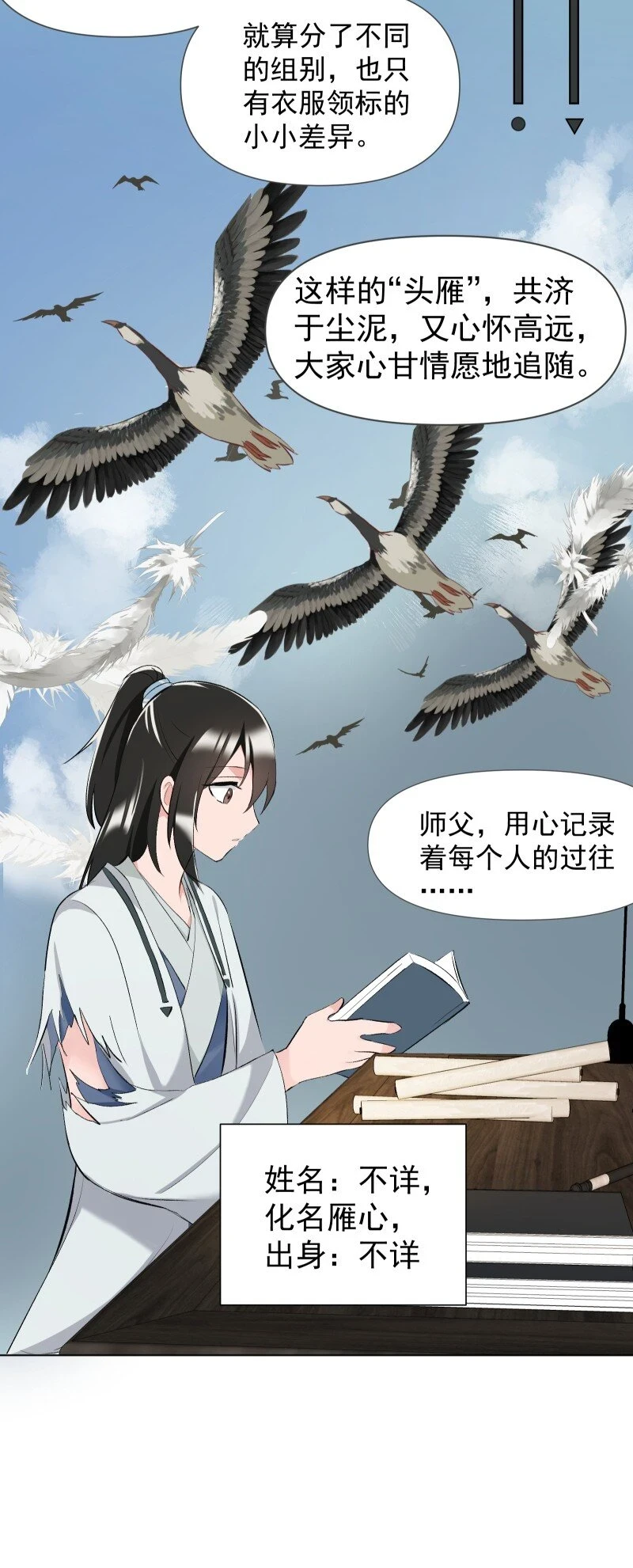 20 没有你则没有意义40