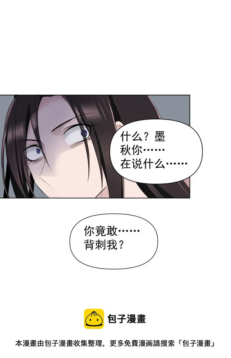 21 尘封的回忆49