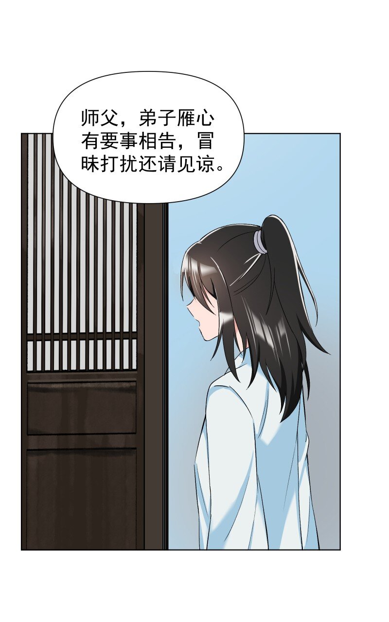 013 你要说的我都知道29