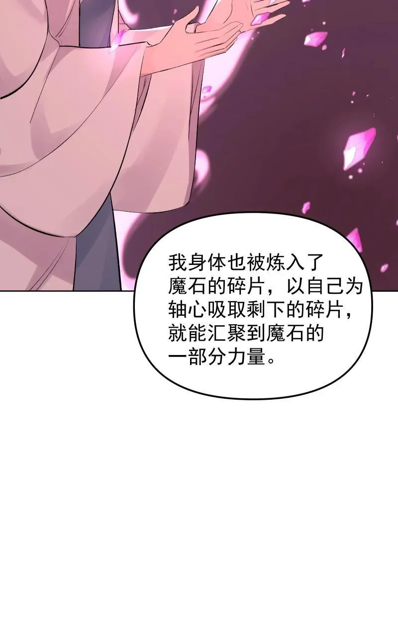 71 解铃人25