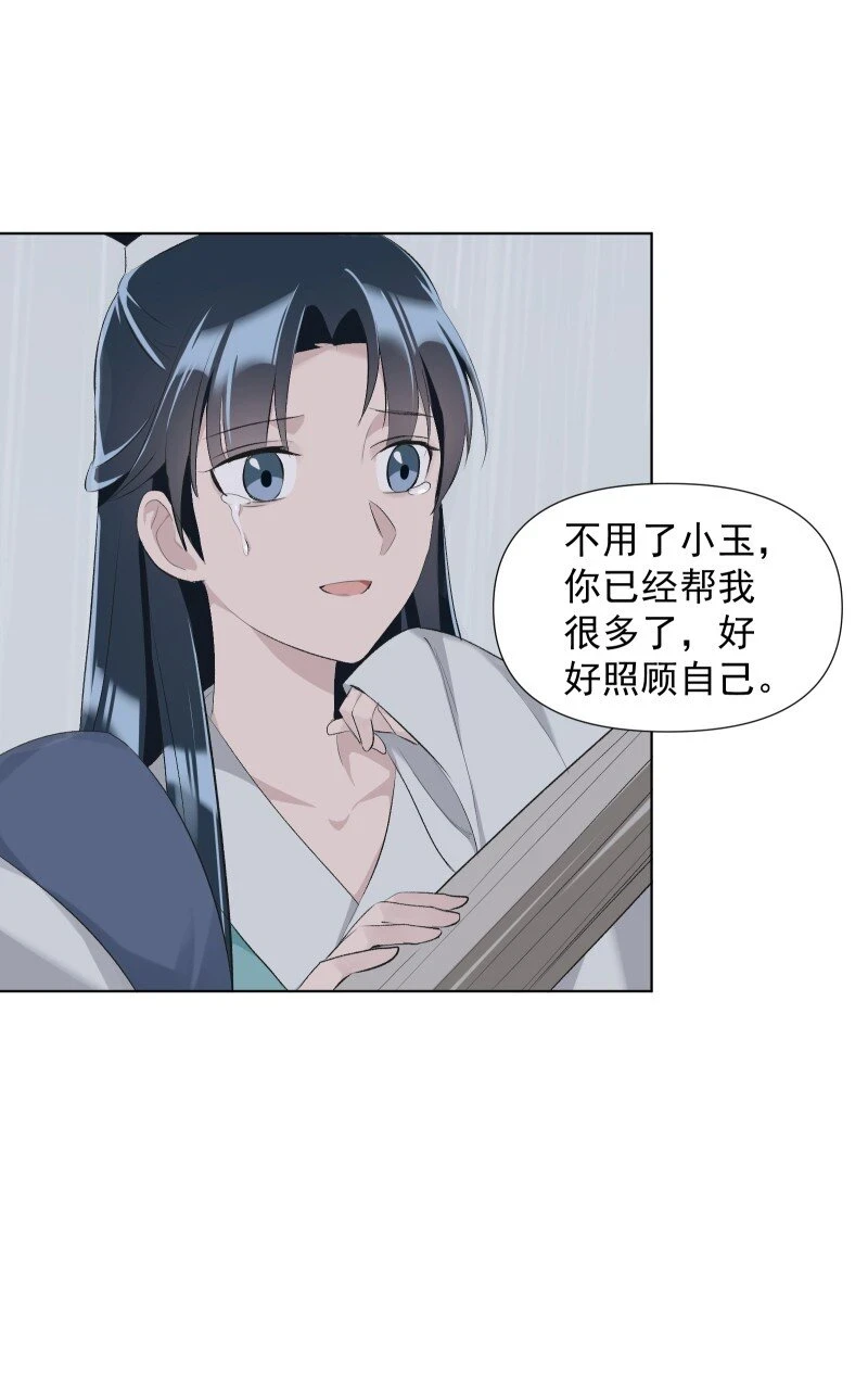 20 没有你则没有意义13