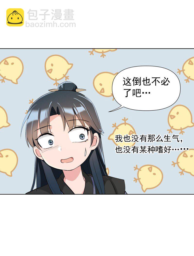 11 不确定的事2