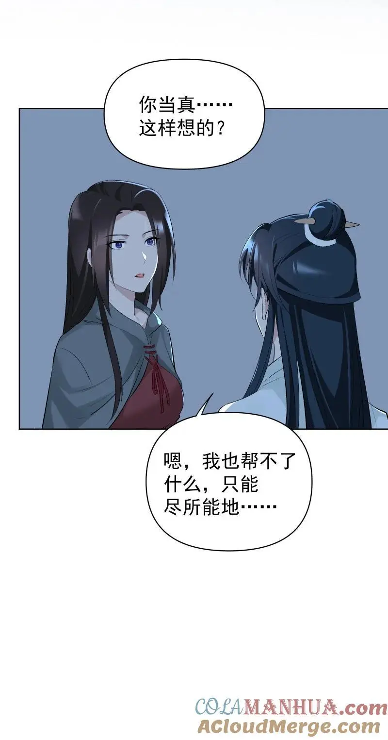 65 决战之际30