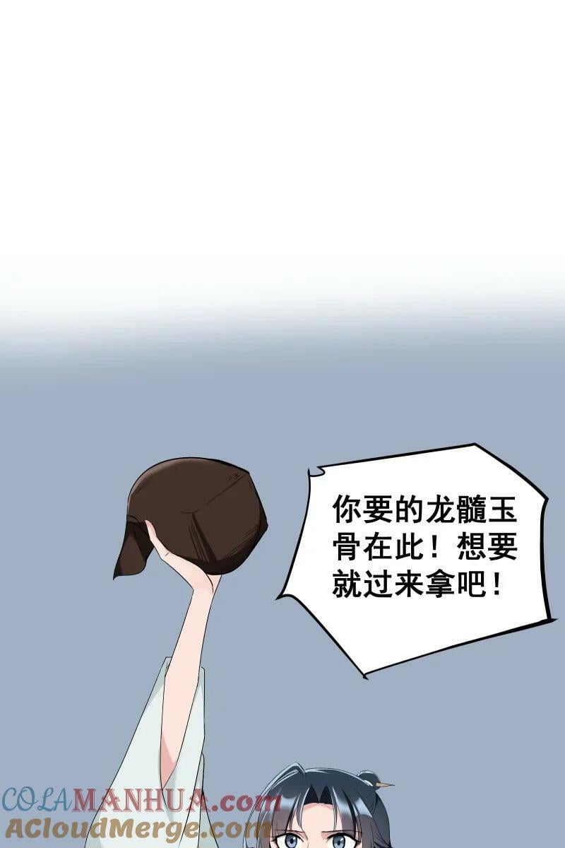 38 当下的抉择是你2