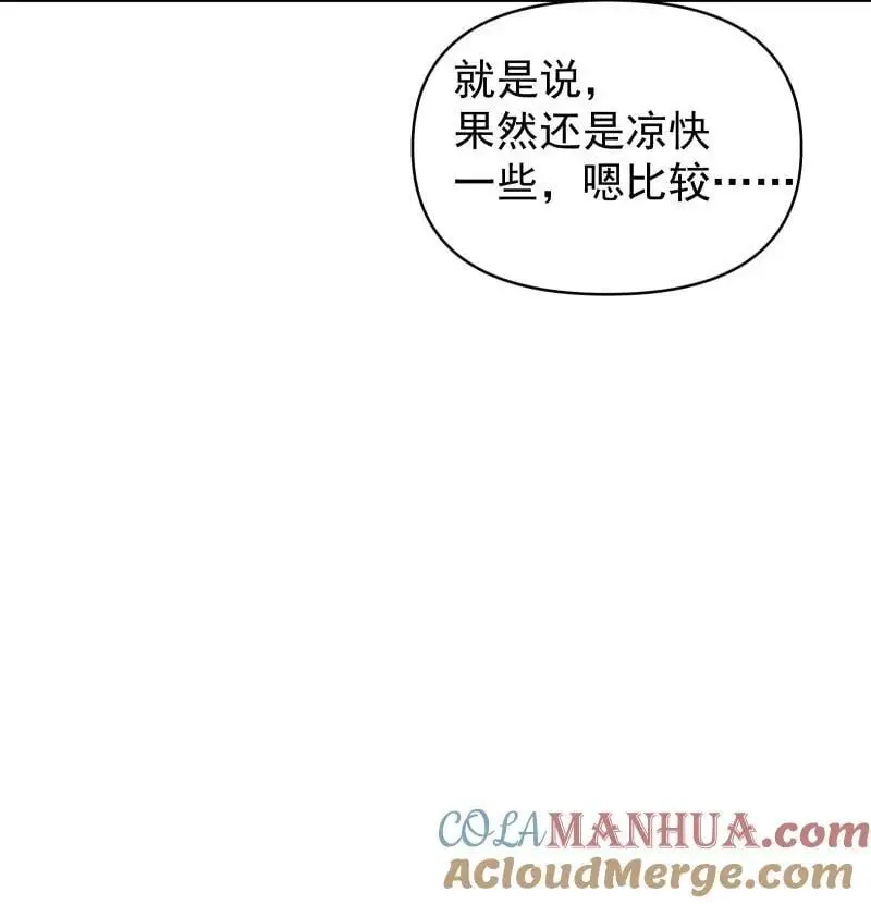 57 练门45