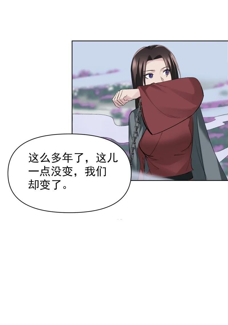 54 解不开的结35