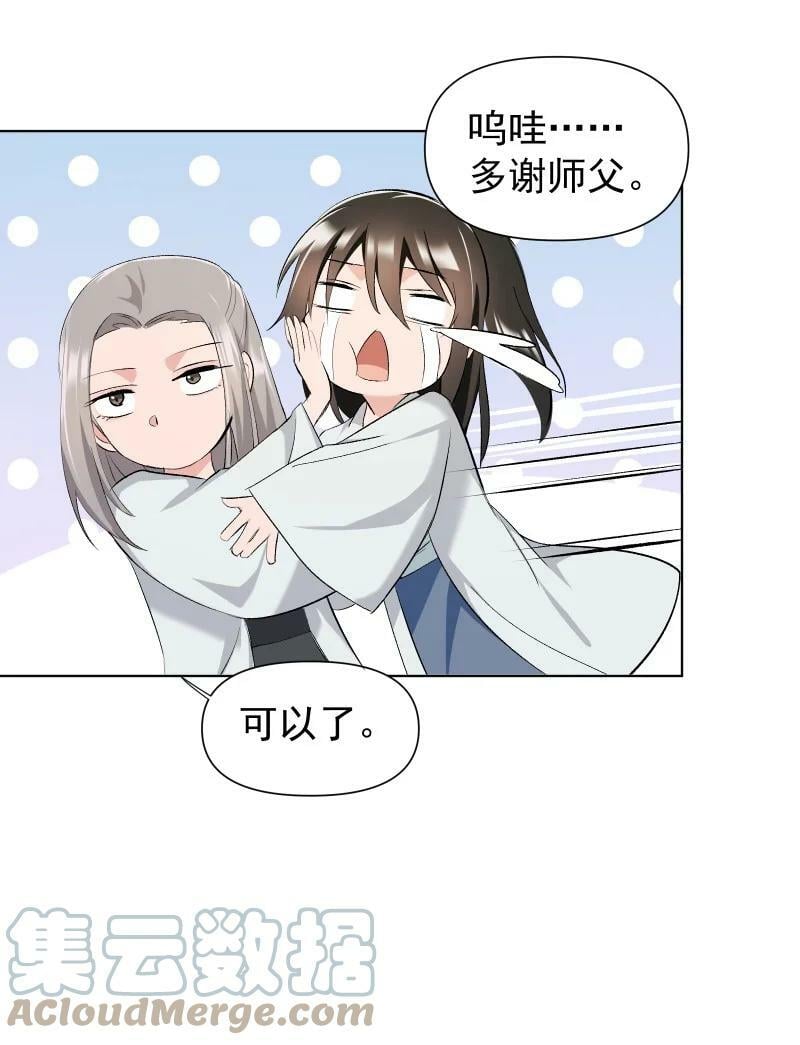 26 不会有那一天的16