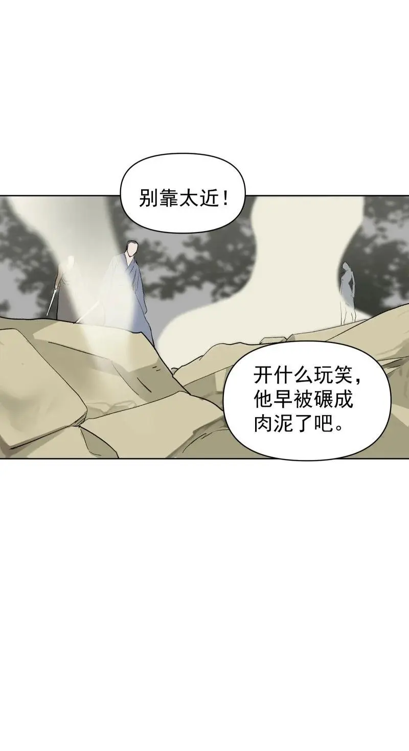 57 练门13