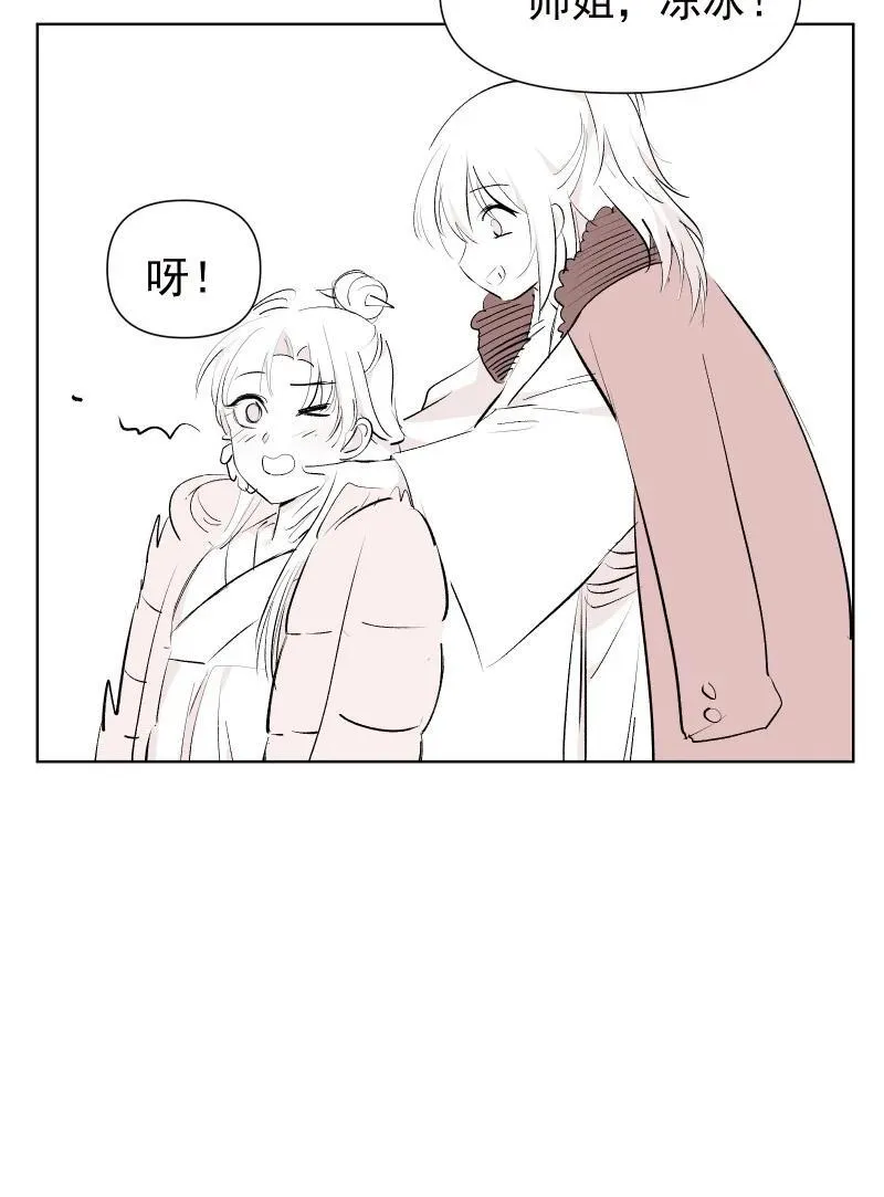新春特辑 新春特辑小剧场5
