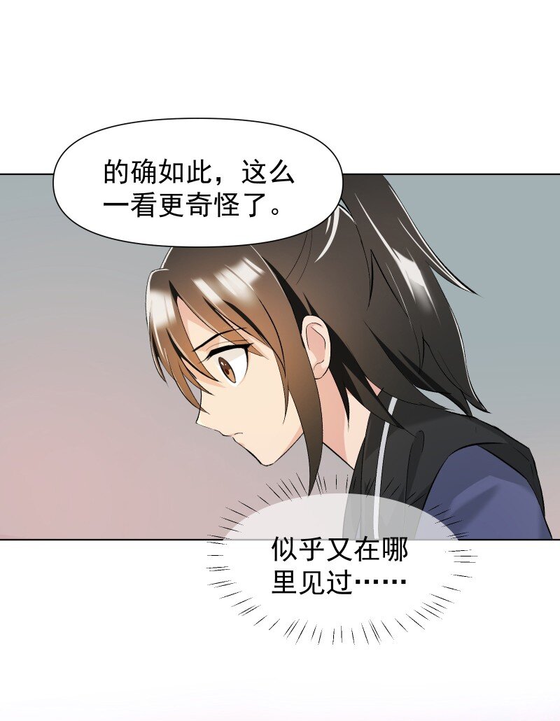 08 狭路相逢30