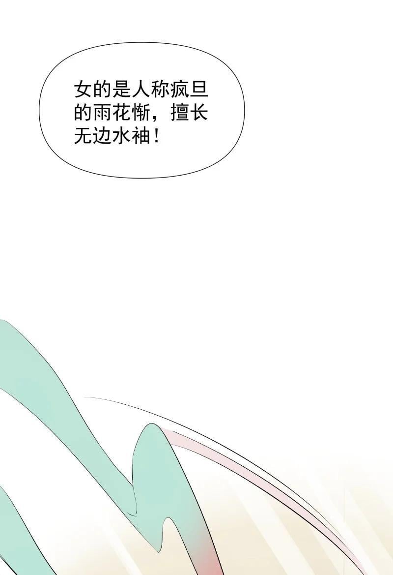 47 别动她35