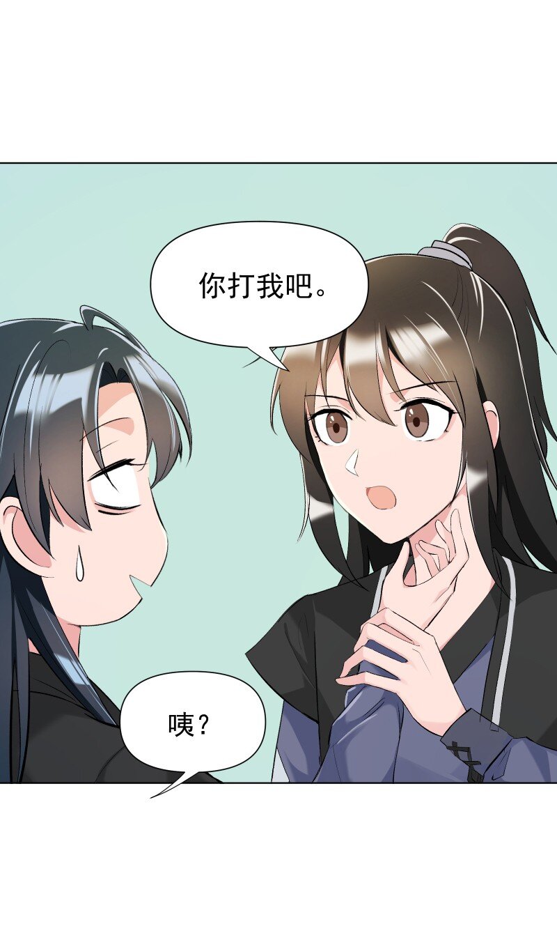 11 不确定的事1