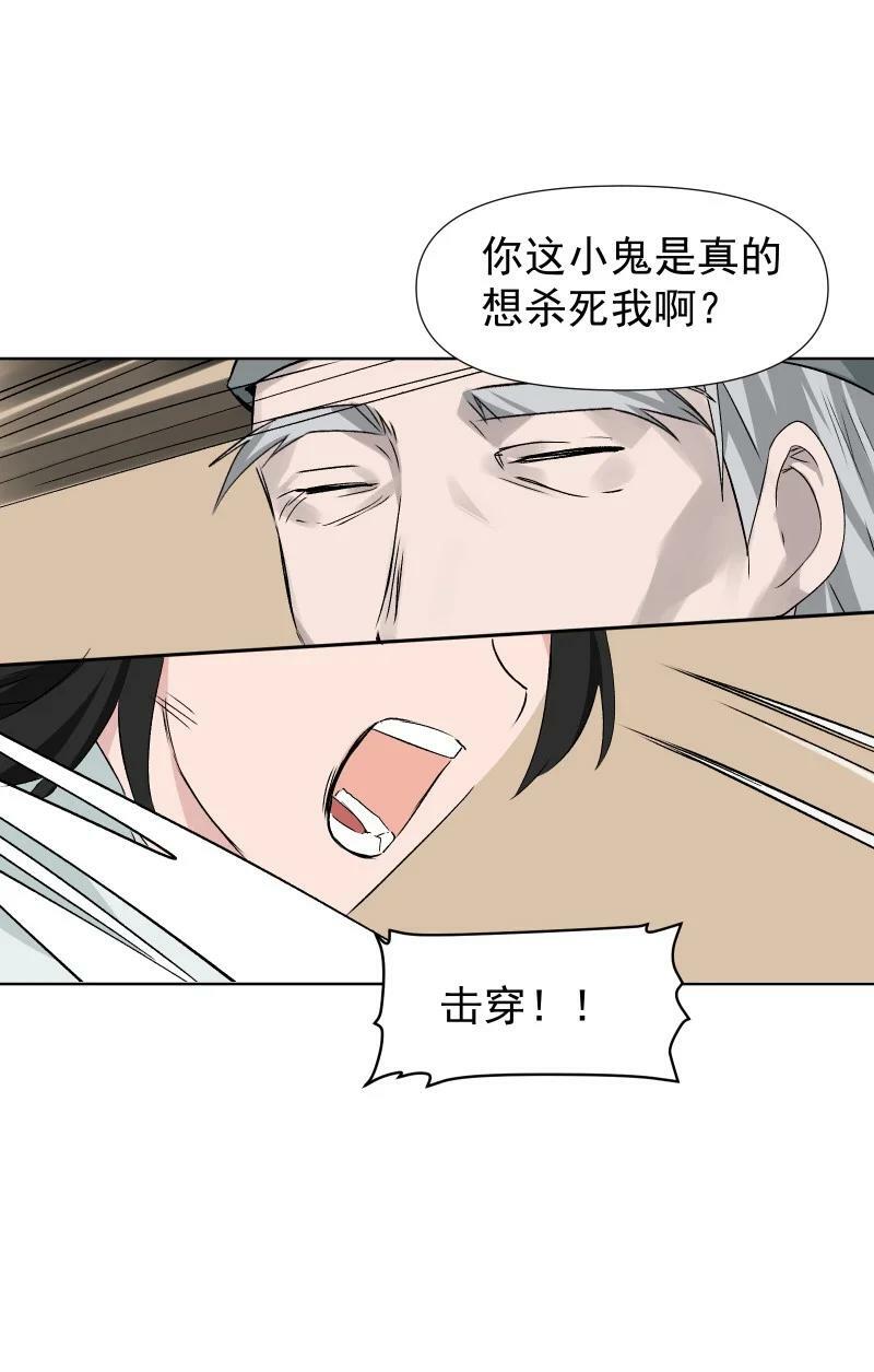 37 怎么办才好？9