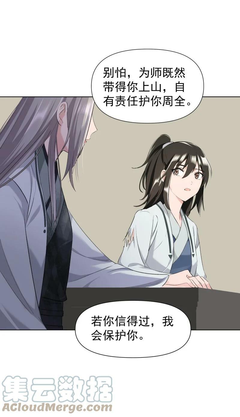 26 不会有那一天的4