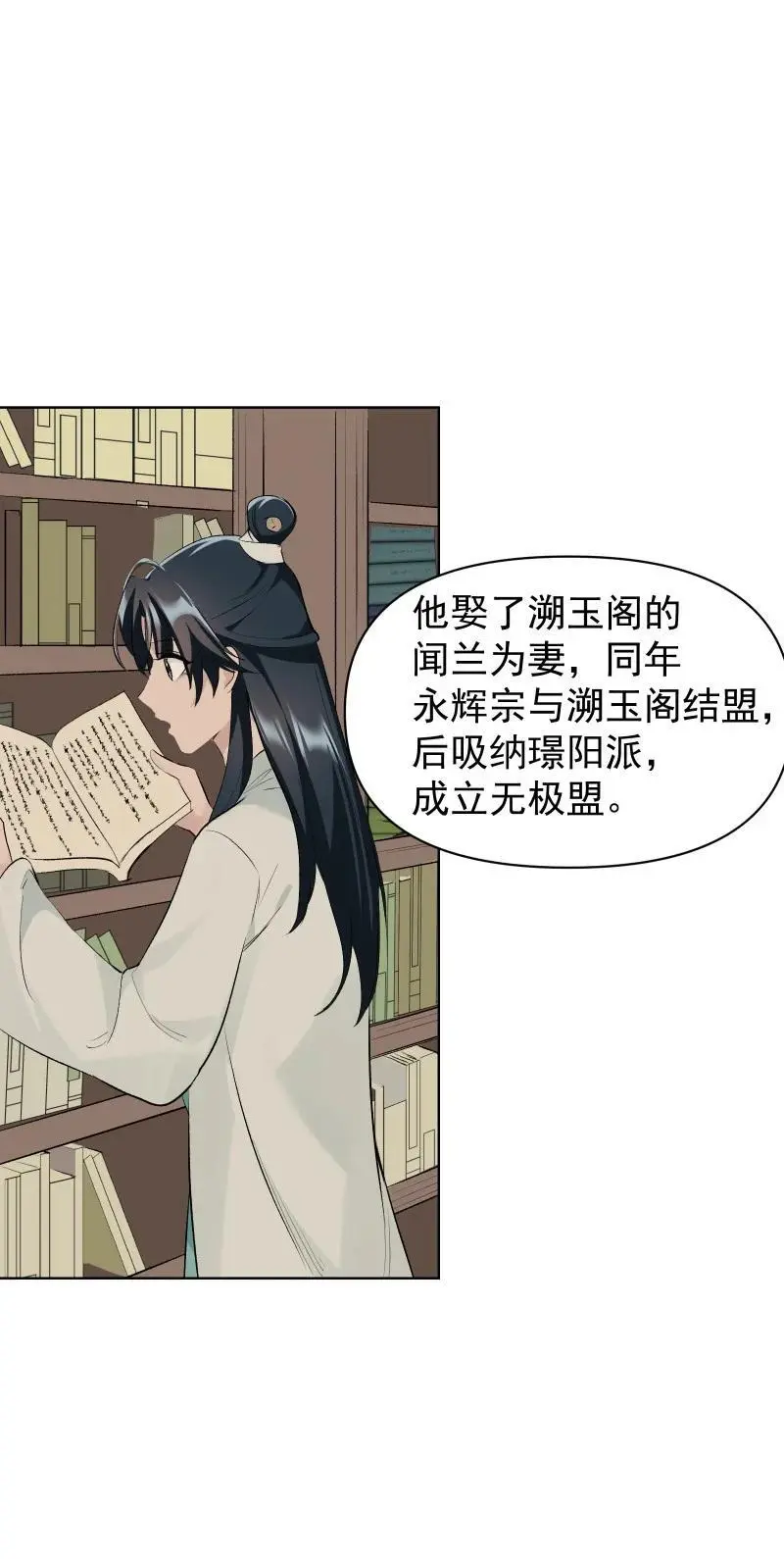 55 沉睡25