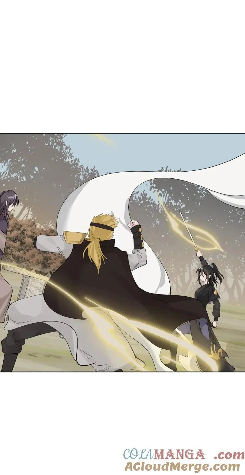 82 二师父的小秘密33