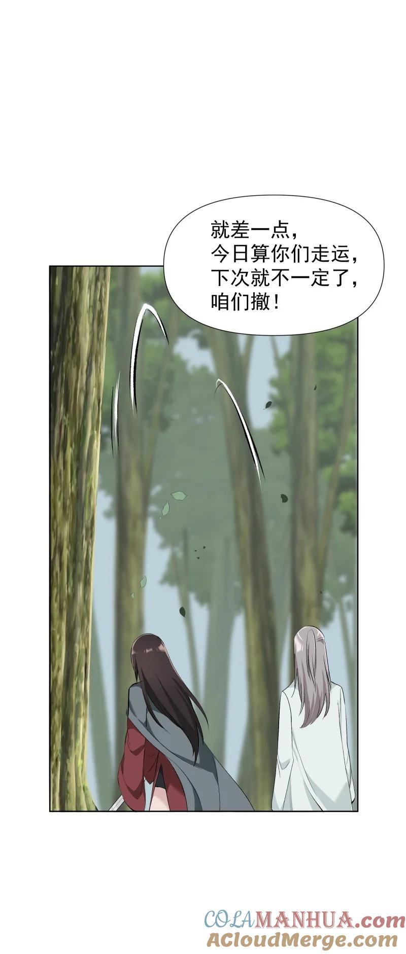 48 约定与默契39