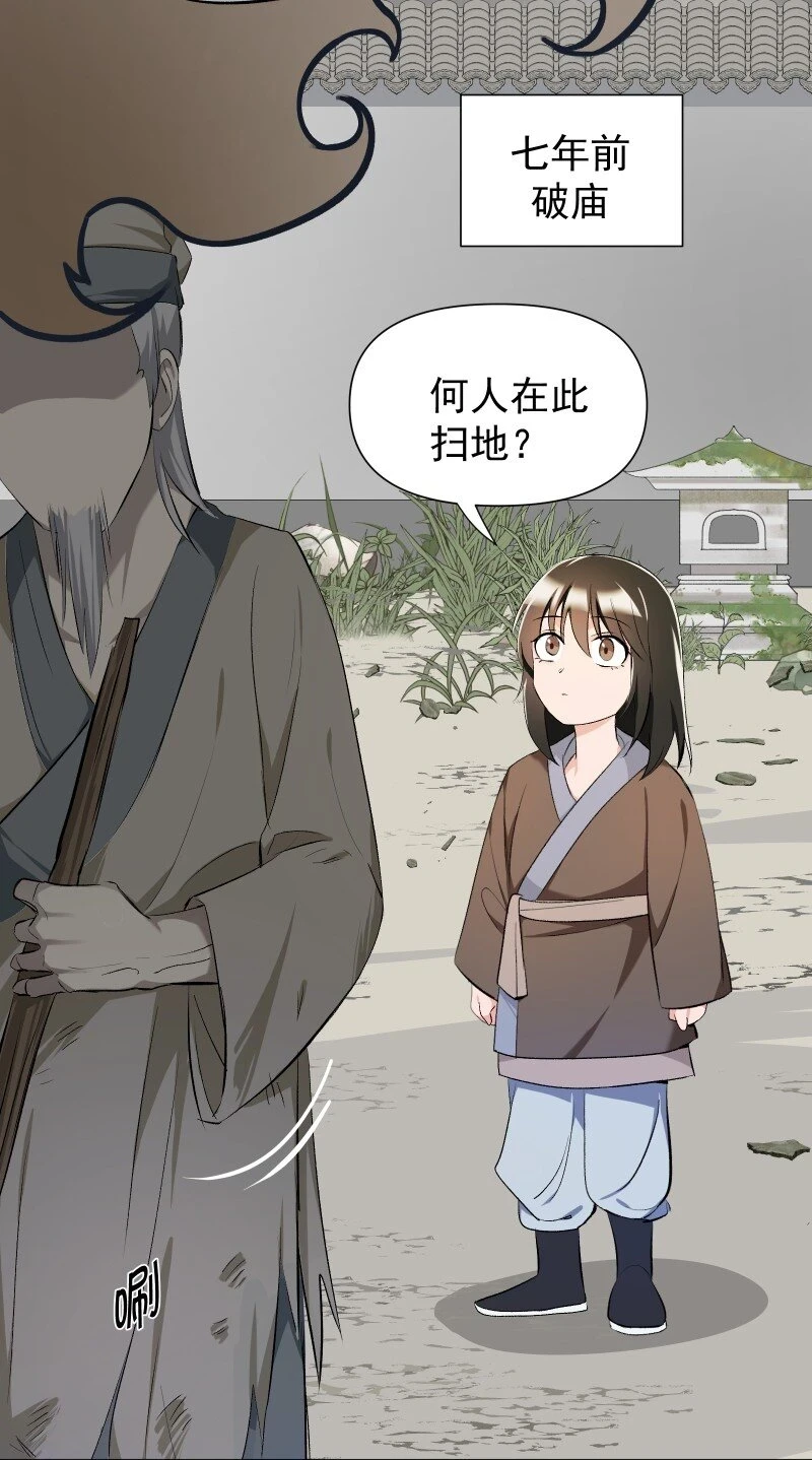 21 尘封的回忆2